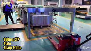 لوحة CTP 830 نانومتر لحبر الأشعة فوق البنفسجية العادي