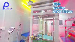لوحات طباعة CTCP لطباعة أوفست عالية الجودة