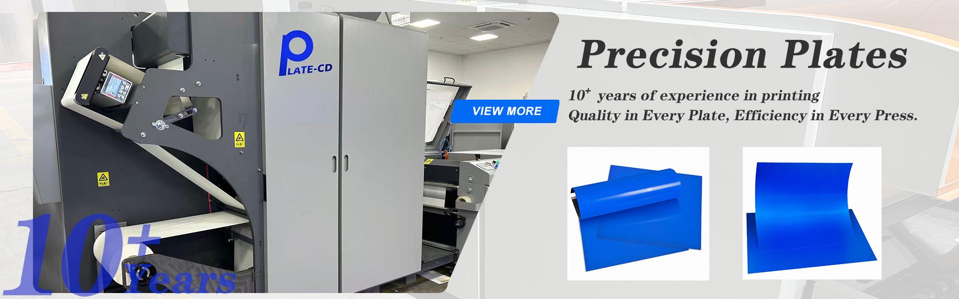 جودة آلة تصنيع الألواح CTP مصنع