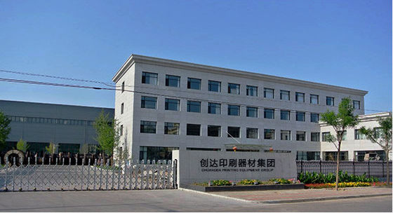 آلة تصنيع ألواح الحاسوب الحرارية، آلة تصنيع ألواح الحرارة CTP، آلة تصنيع ألواح CTP،