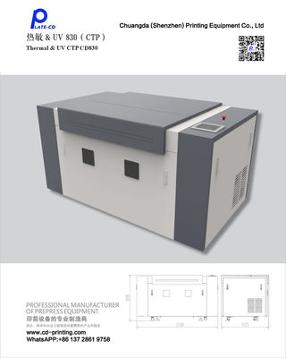 آلة CTP حرارية، آلة صنع ألواح الكمبيوتر، آلة صنع ألواح CTP، آلة صنع ألواح CTP للطباعة